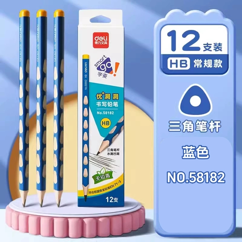 得力1-3年级专用2B/HB洞洞铅笔小学生洞洞铅笔幼儿园大三角杆正姿