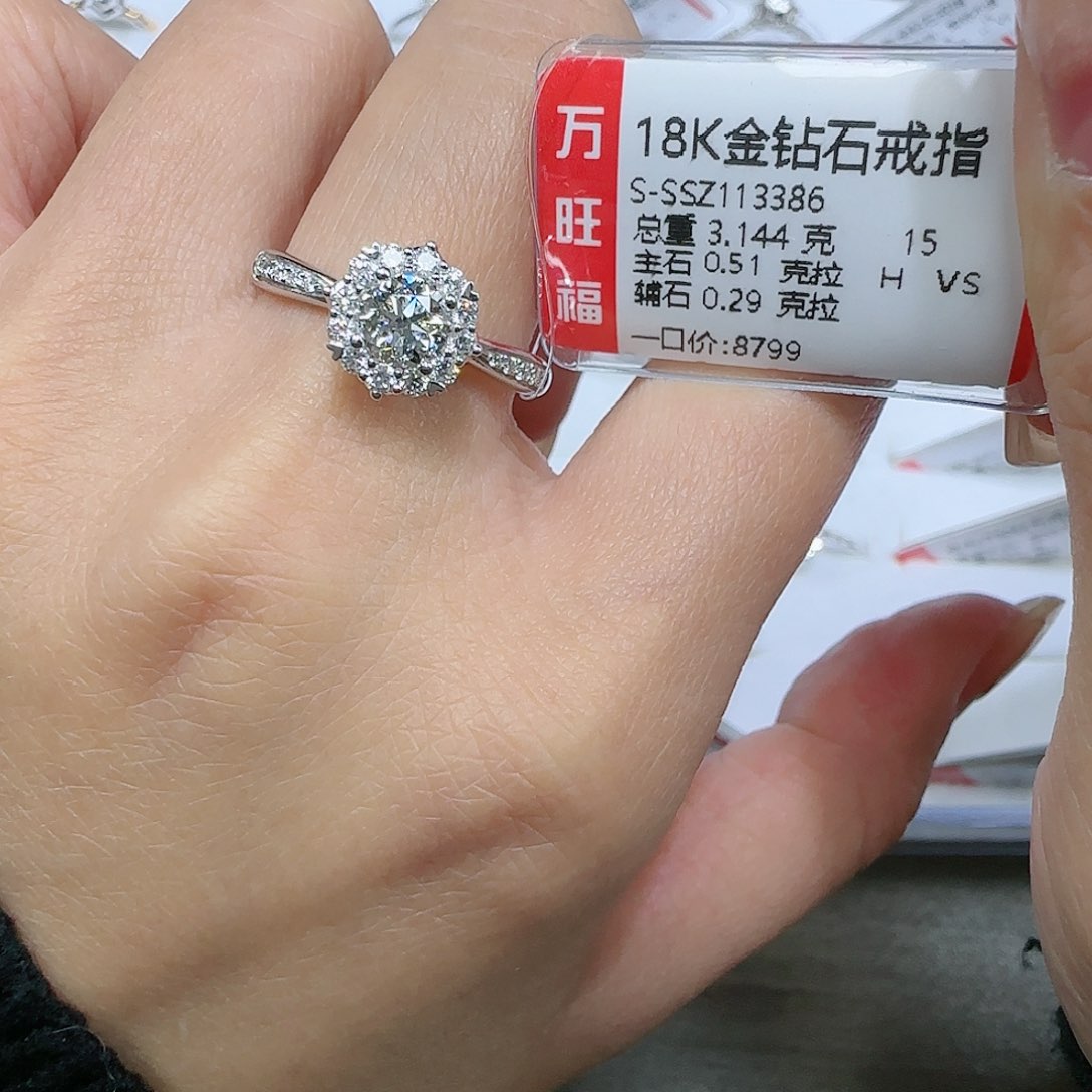 钻石戒指/指环18K金镶嵌
