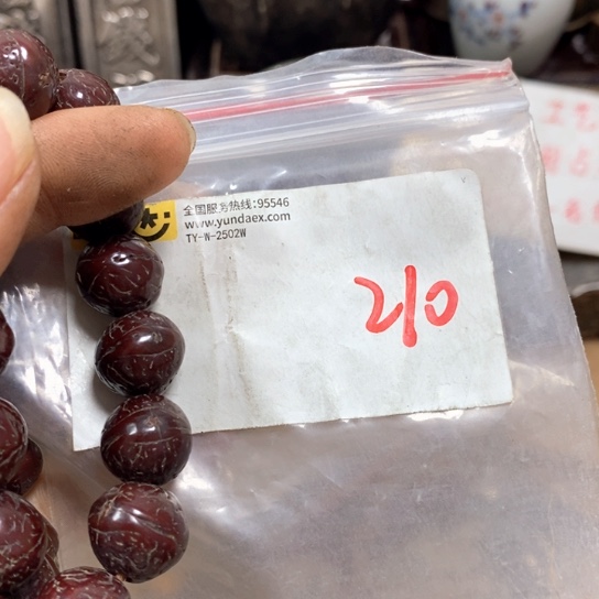 秋***逸金属66最美专属链接