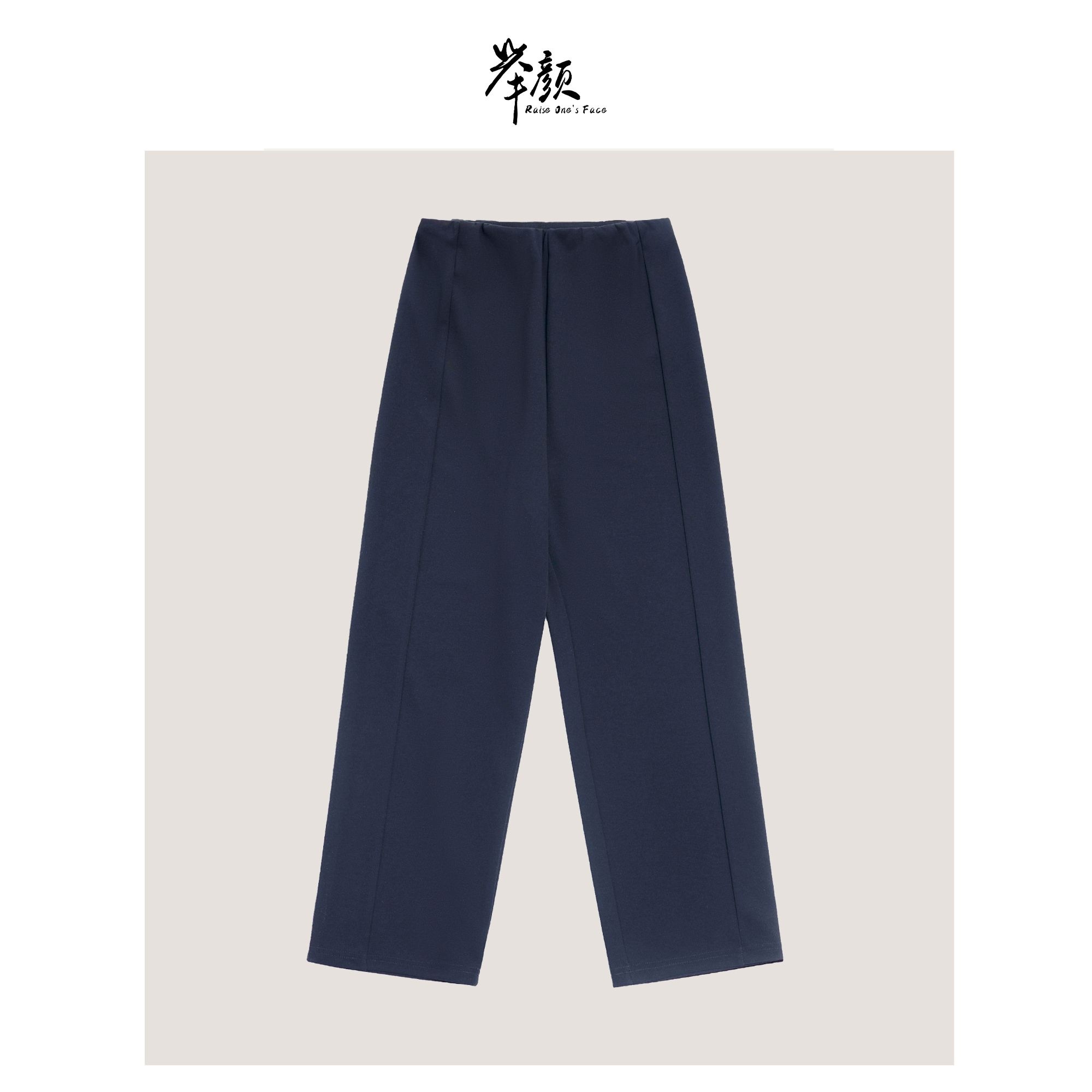 HUI-【无可替代】91096 透气冰凉垂感巨瘦直腿小黑裤