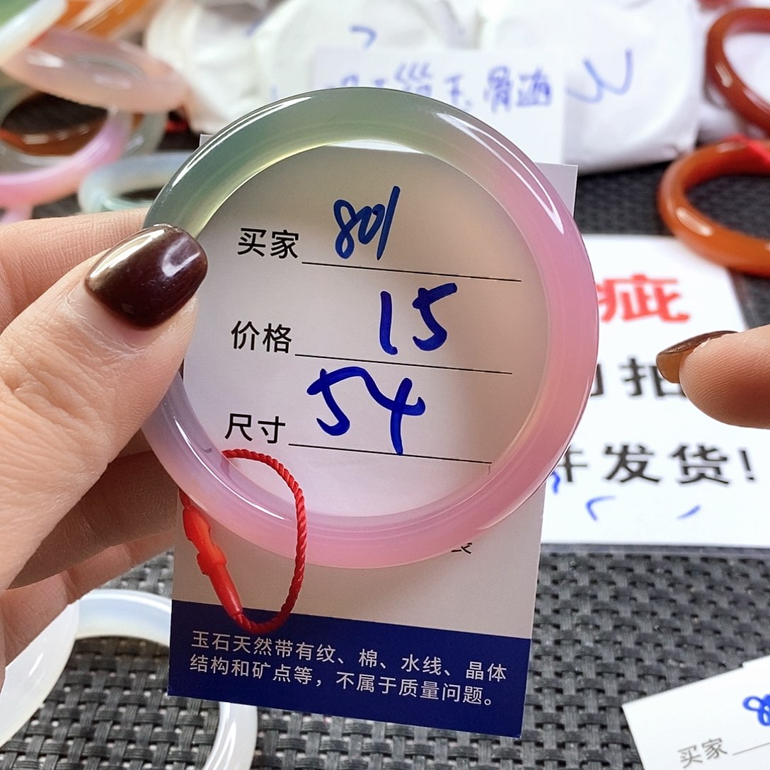 手镯玛瑙/玉髓未镶嵌801