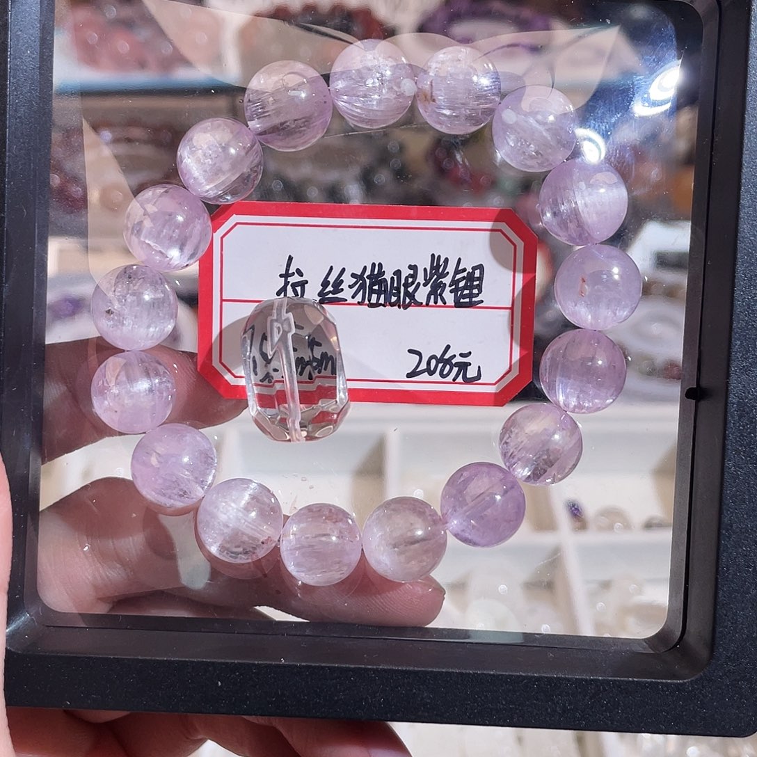 未镶嵌水晶手链紫锂辉