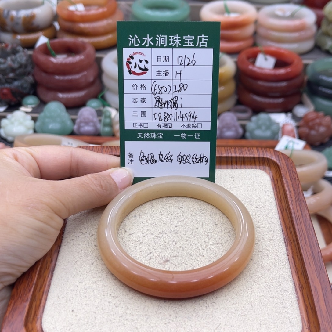 石英质玉未镶嵌手镯