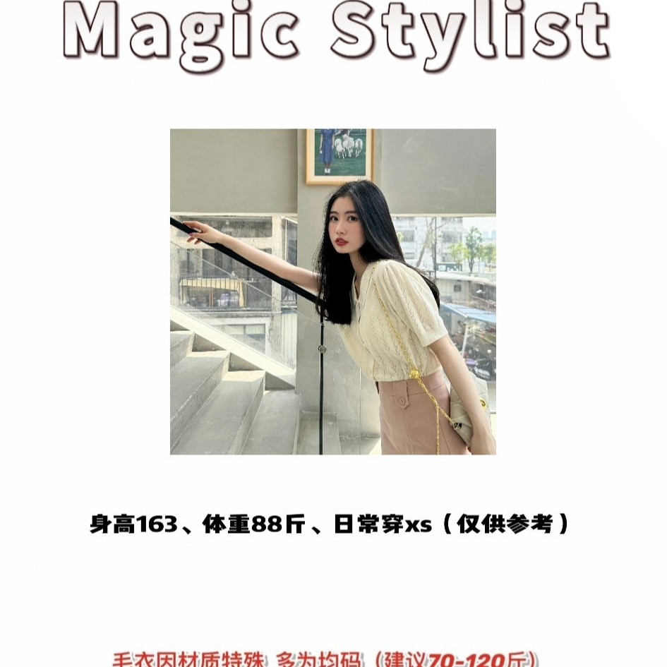 MS女装秋冬款新品未上架链接