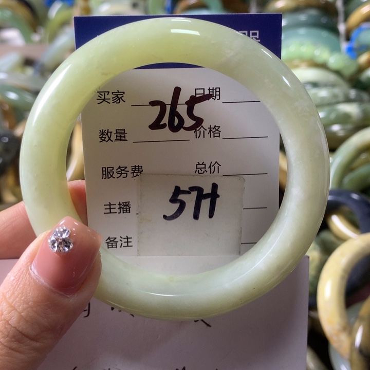 蛇纹石玉未镶嵌手镯265