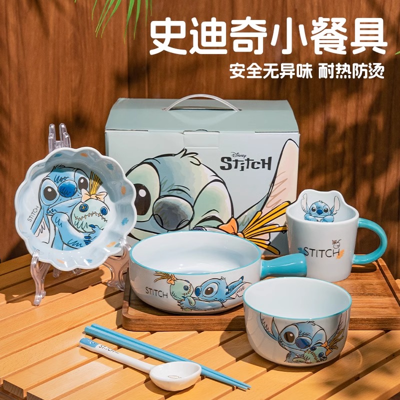 迪士尼史迪仔餐具卡通陶瓷饭碗史迪奇勺子筷子可爱创意水杯礼盒装