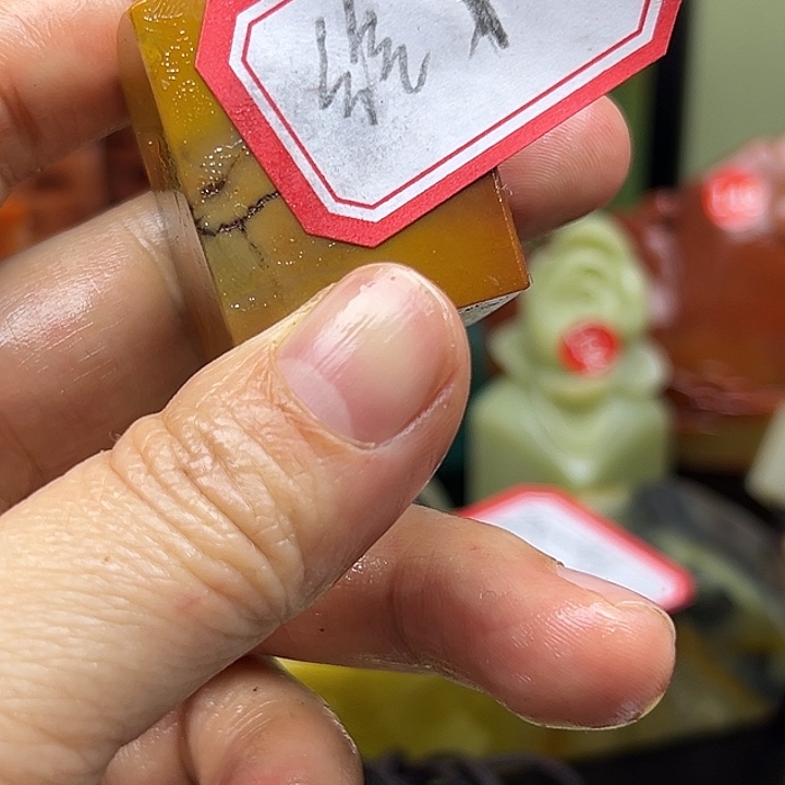 绘***心昌化石印石有病石