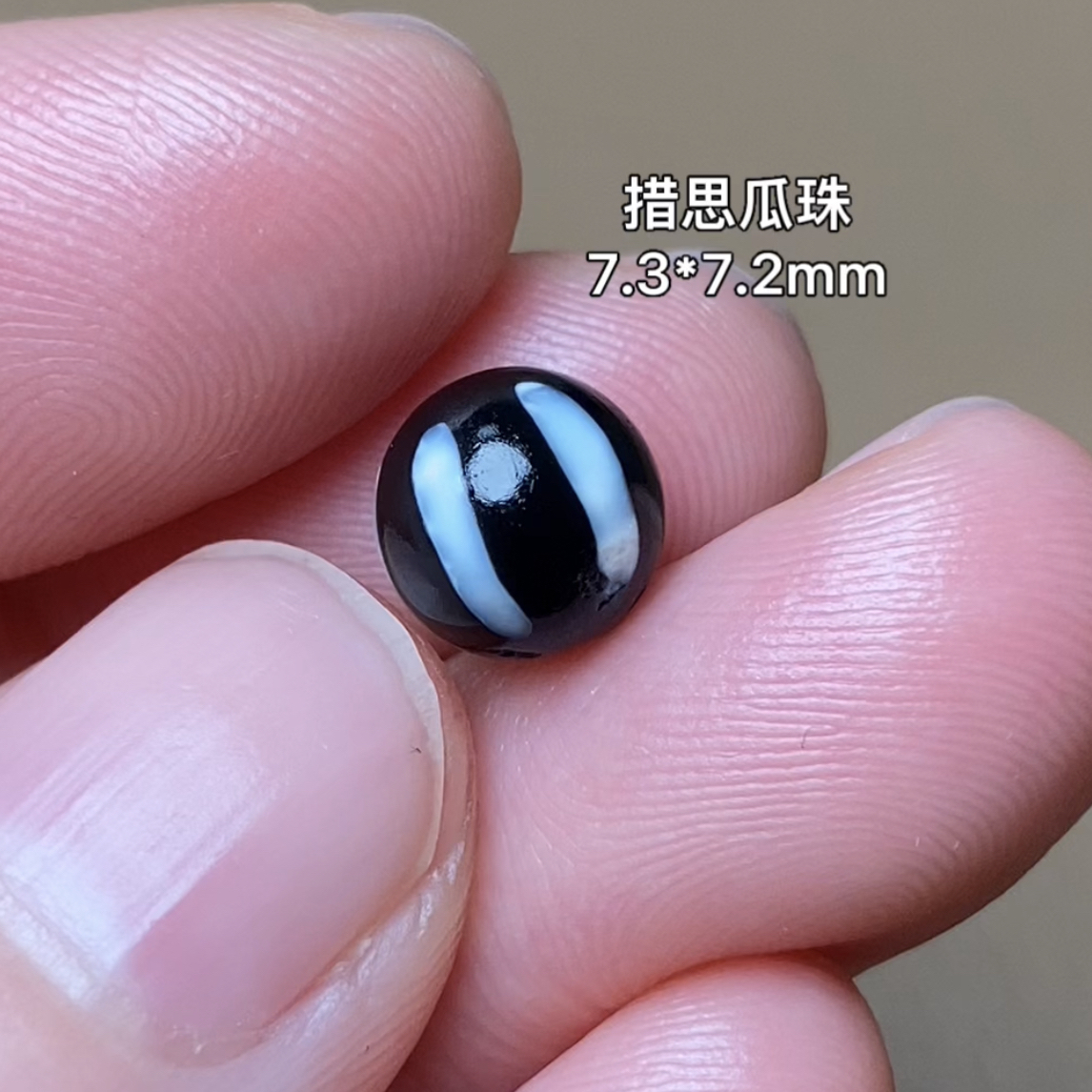 措思玛瑙瓜珠 千年古珠 有细节视频找客服