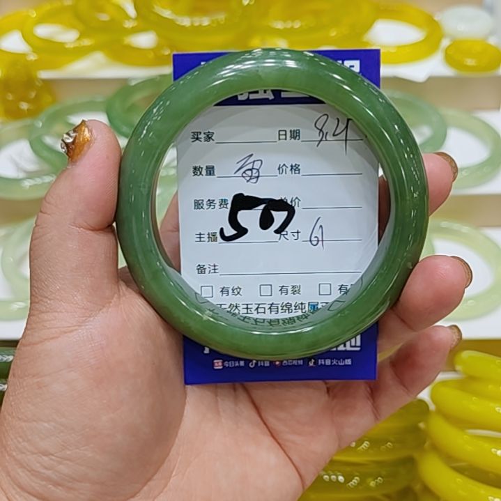 【闪购商品】未镶嵌岫玉手镯隔**猹岫玉
