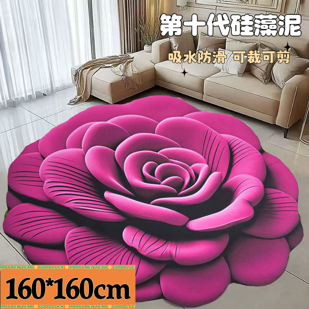 【多功能垫】160CM直径-科技绒防滑垫瑜伽垫卧室毯门口垫