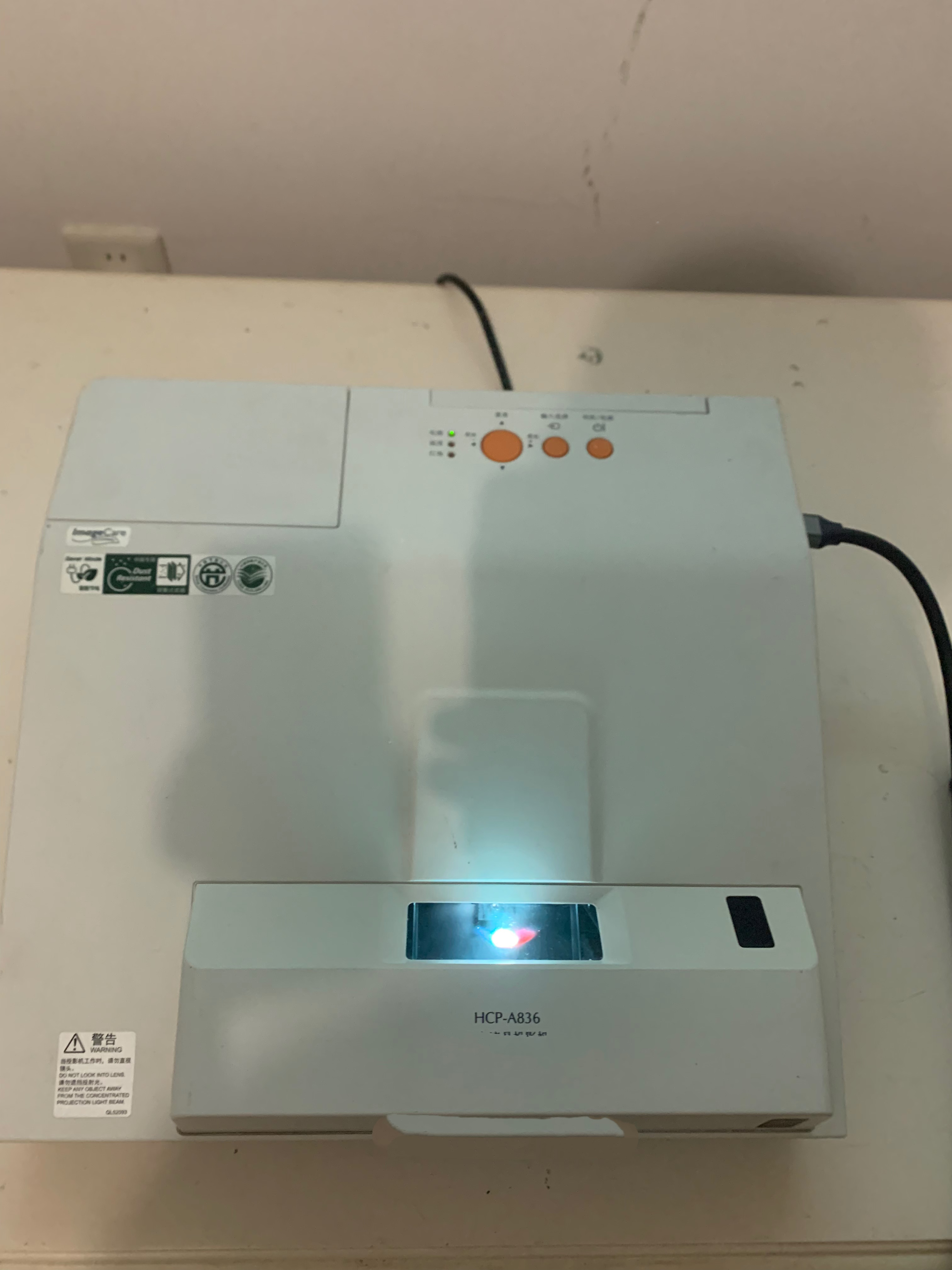 超短焦型号A836亮度3300流明高清投影 运费自理