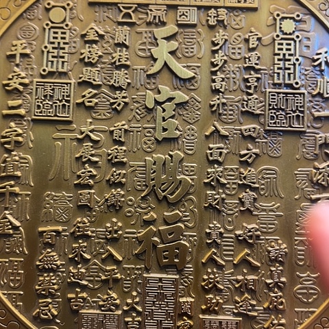 铜器摆件   点击下单