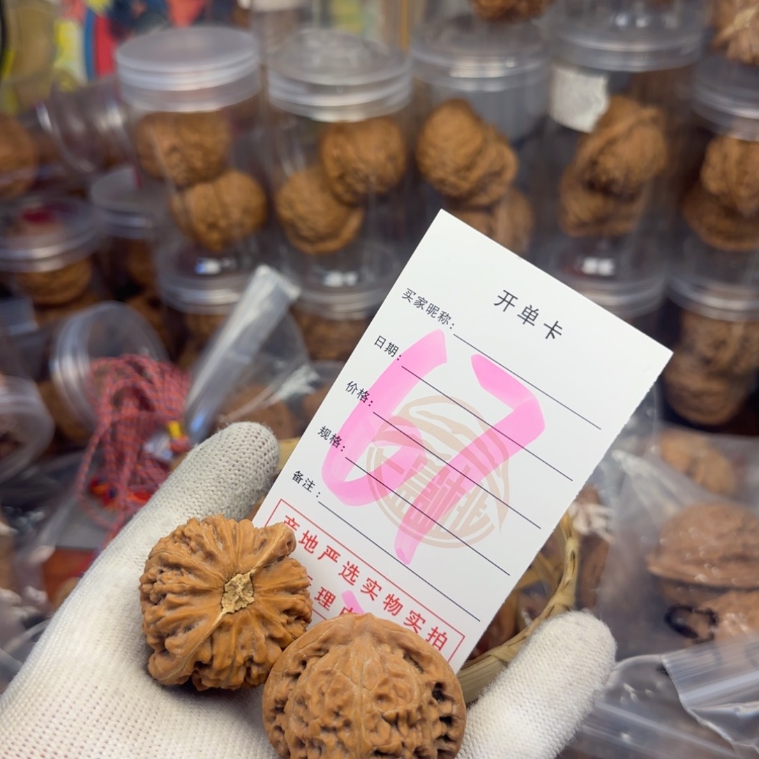 吊坠文玩核桃林*谷核桃