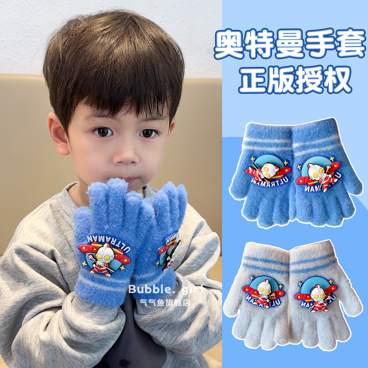 奥特曼正版儿童分指手套男女童冬季加厚保暖五指套防风防冻写字套