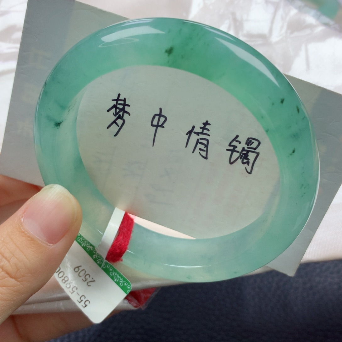 未镶嵌手镯翡翠缅甸天然翡翠A货55正