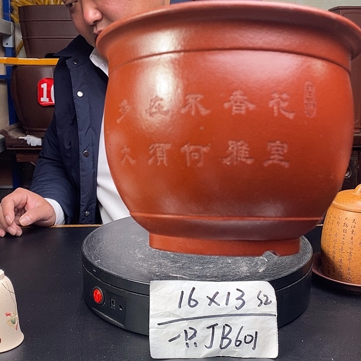 紫砂花盆货号一只JB601