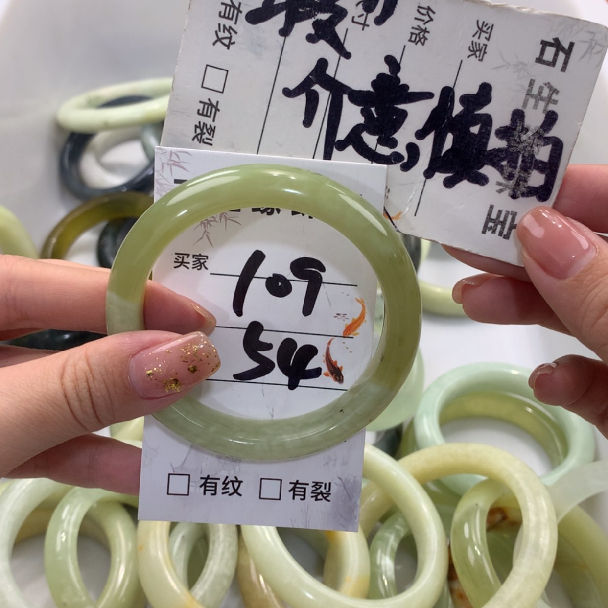 【闪购商品】蛇纹石玉未镶嵌手镯