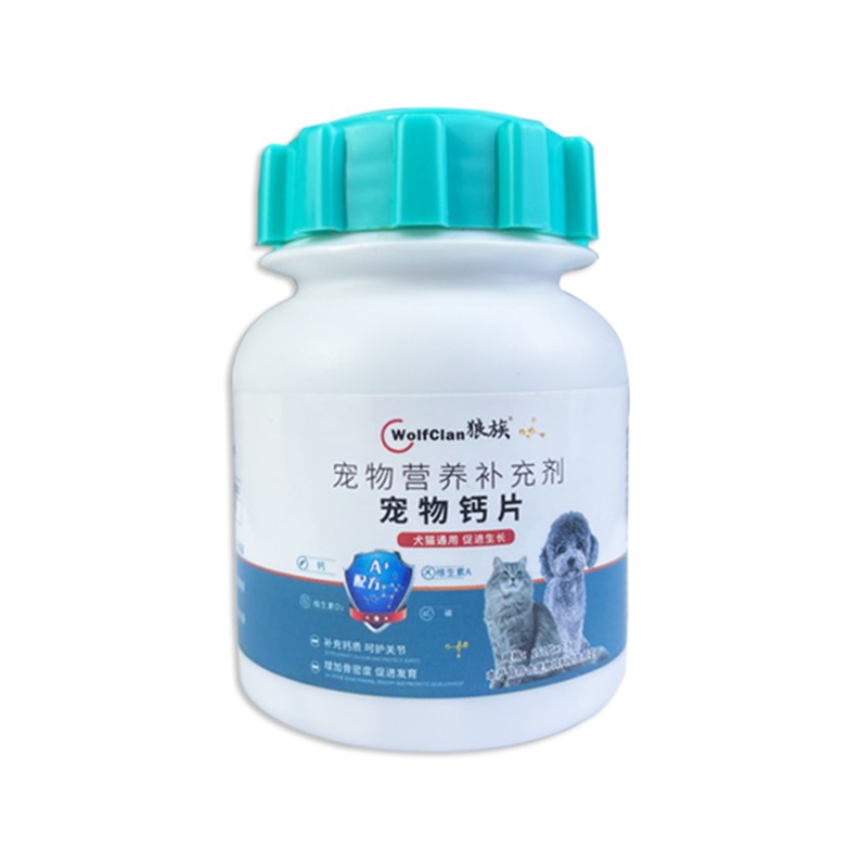 宠物钙片 补充微量元素犬猫通用