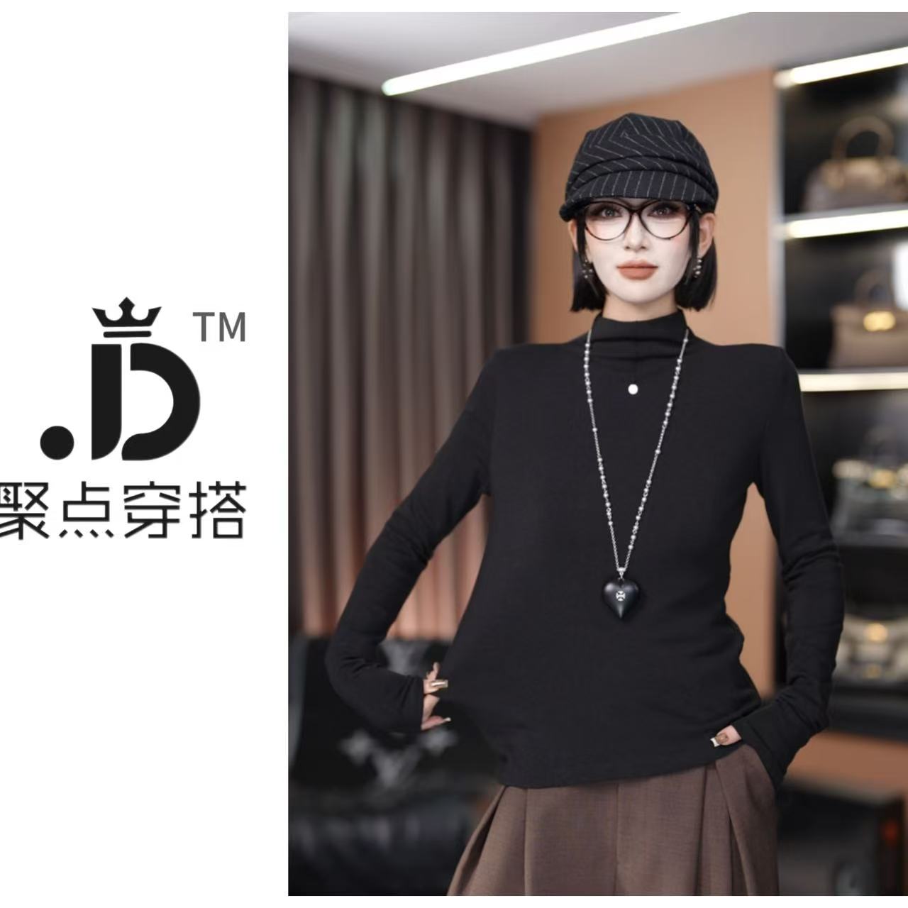 JUDIAN-中领百搭打底长袖T恤8jd00462