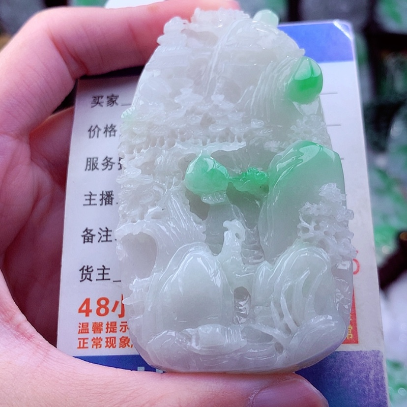 【闪购商品】翡翠颈饰未镶嵌挂件