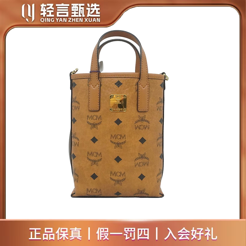 95新 MCM 单肩包/J0123/15*20