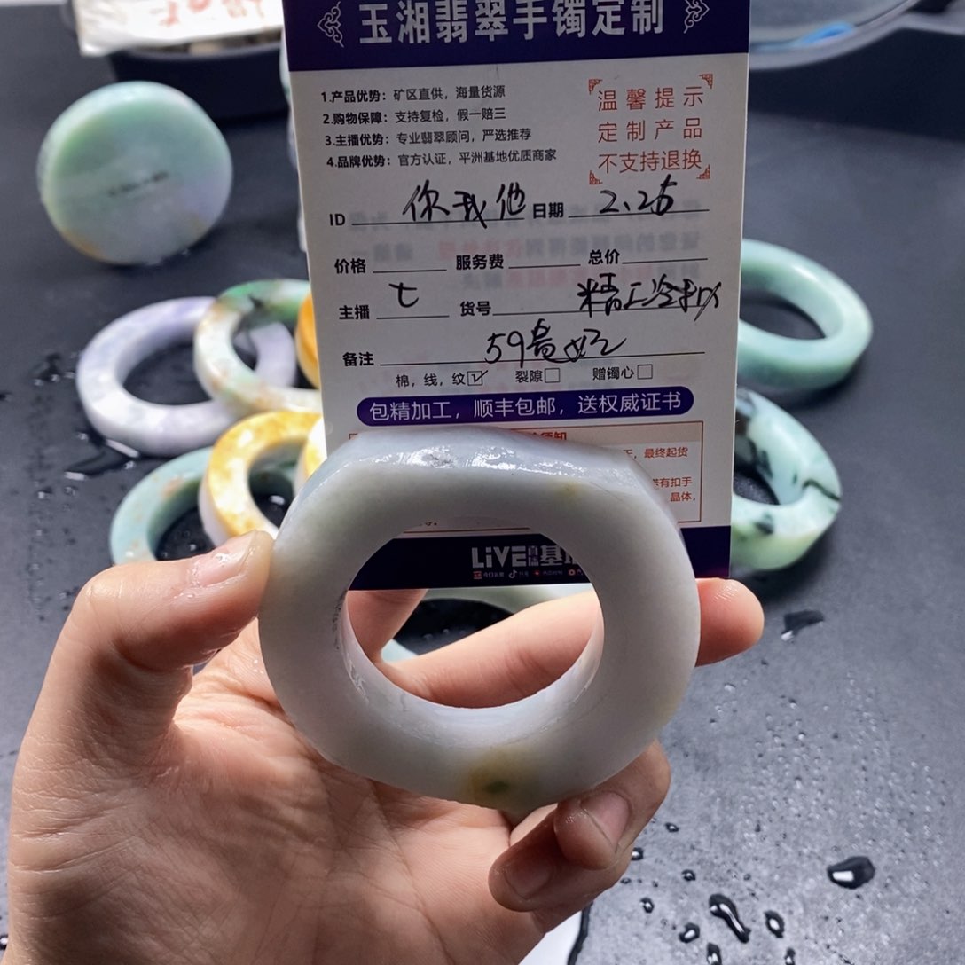 定制翡翠翡翠手镯未镶嵌你***他