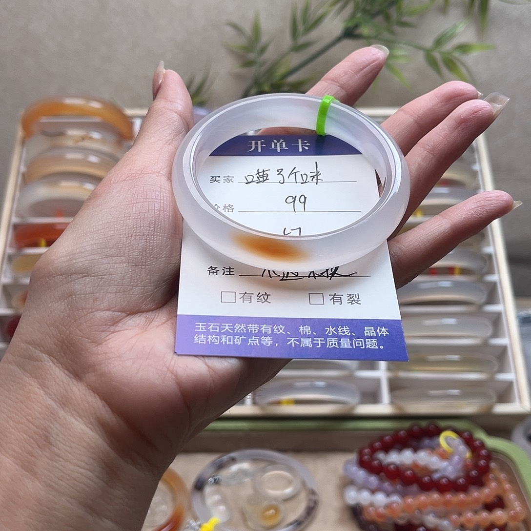 喵***的玛瑙/玉髓未镶嵌手镯