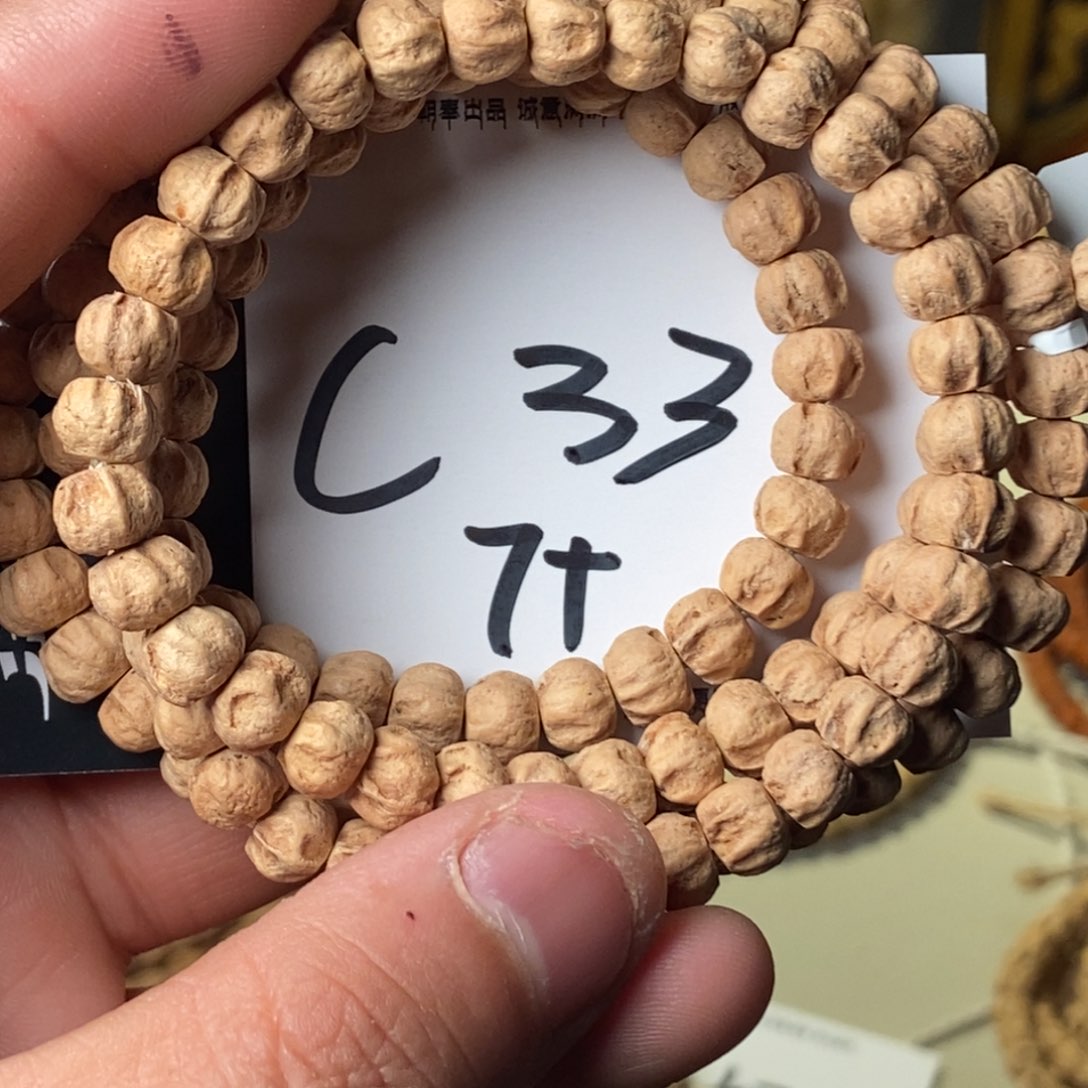 柏香籽/百香籽吊坠