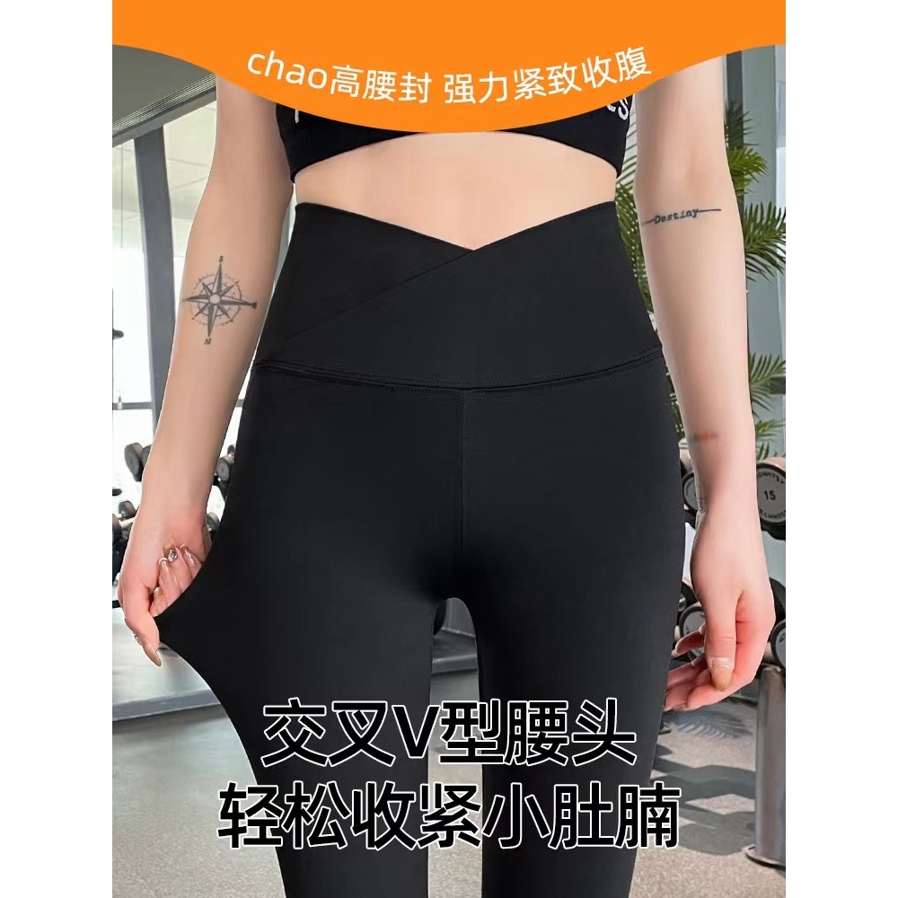 【磨毛交叉腰625-635】果冻腰高腰收腹显瘦外穿磨毛瑜伽芭比裤