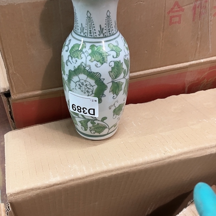 吾**登陶瓷制品瑕疵处理