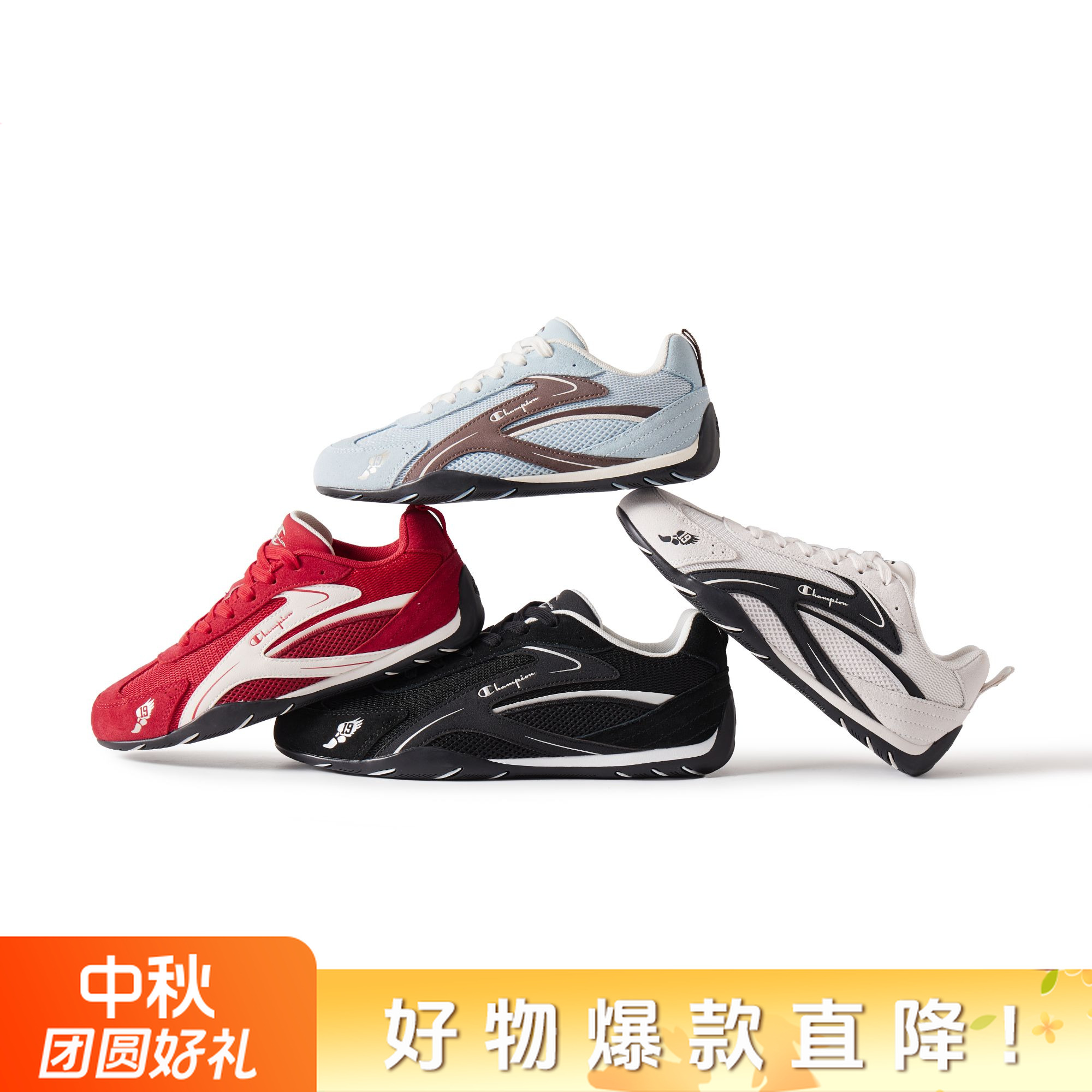 【涡流赛车鞋】Champion冠军2025秋季新款德训鞋复古跑鞋U5DFCRM83