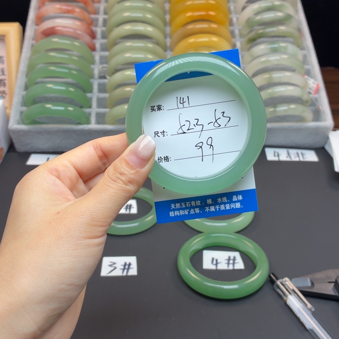 石英质玉未镶嵌手镯141