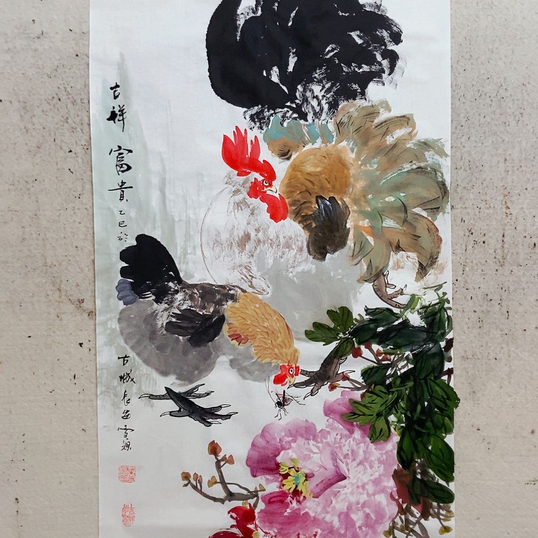 国画你的人生观价值观世界观了很多