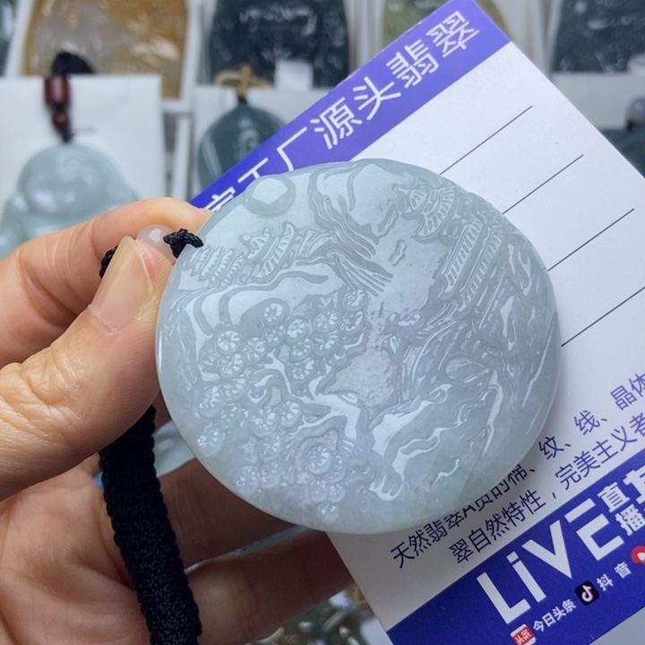 翡翠未镶嵌挂件翡翠