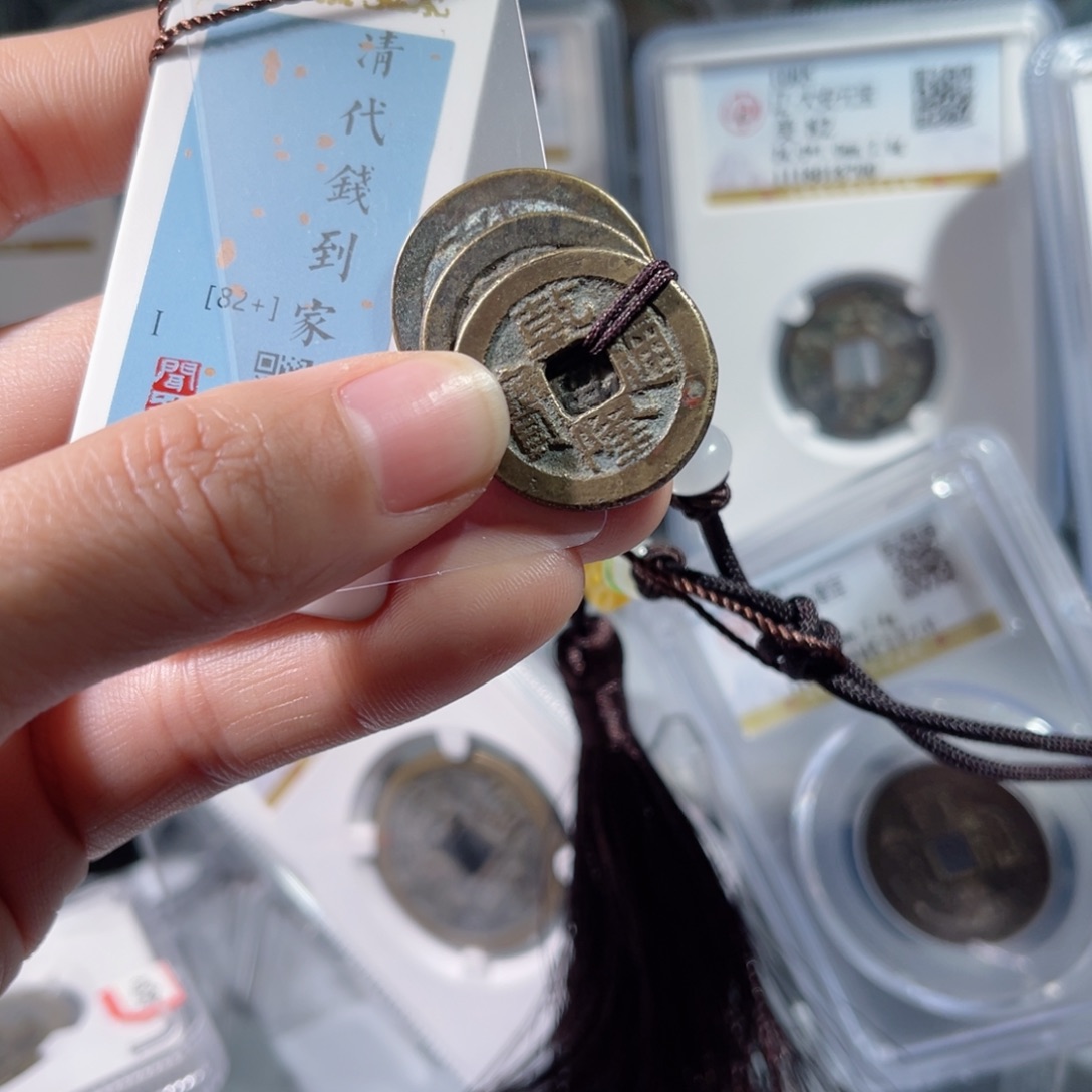 铜闻德评级82分乾道嘉挂件063