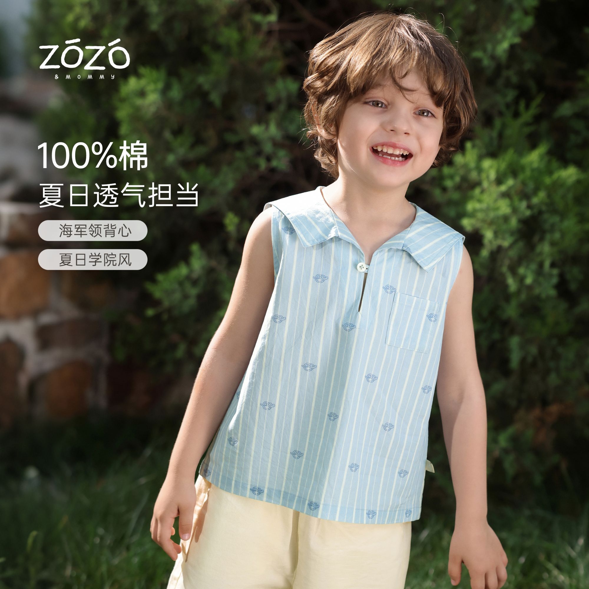 ZOZO&MOMMY左悠【海风蓝序】海军领蓝白条纹背心
