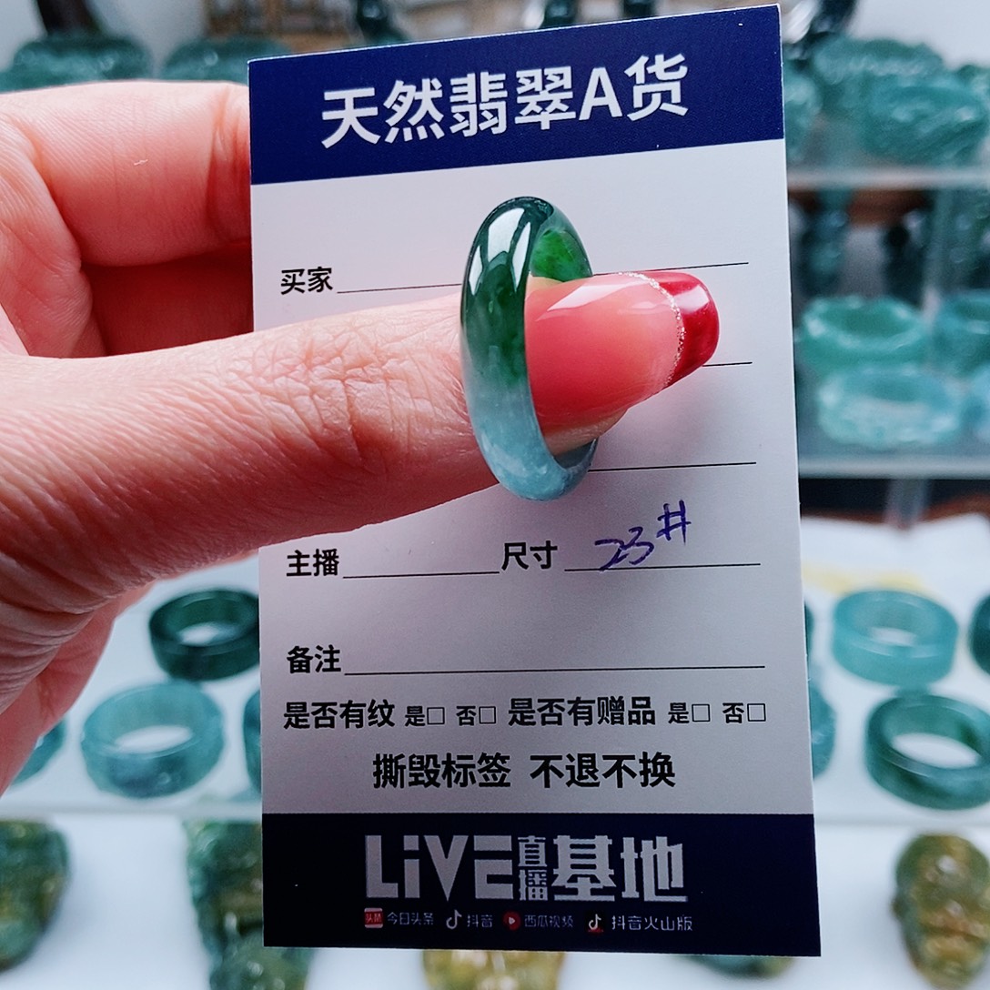 卡***哥翡翠未镶嵌戒指翡翠