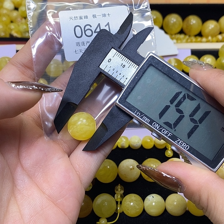 琥珀未镶嵌裸石641