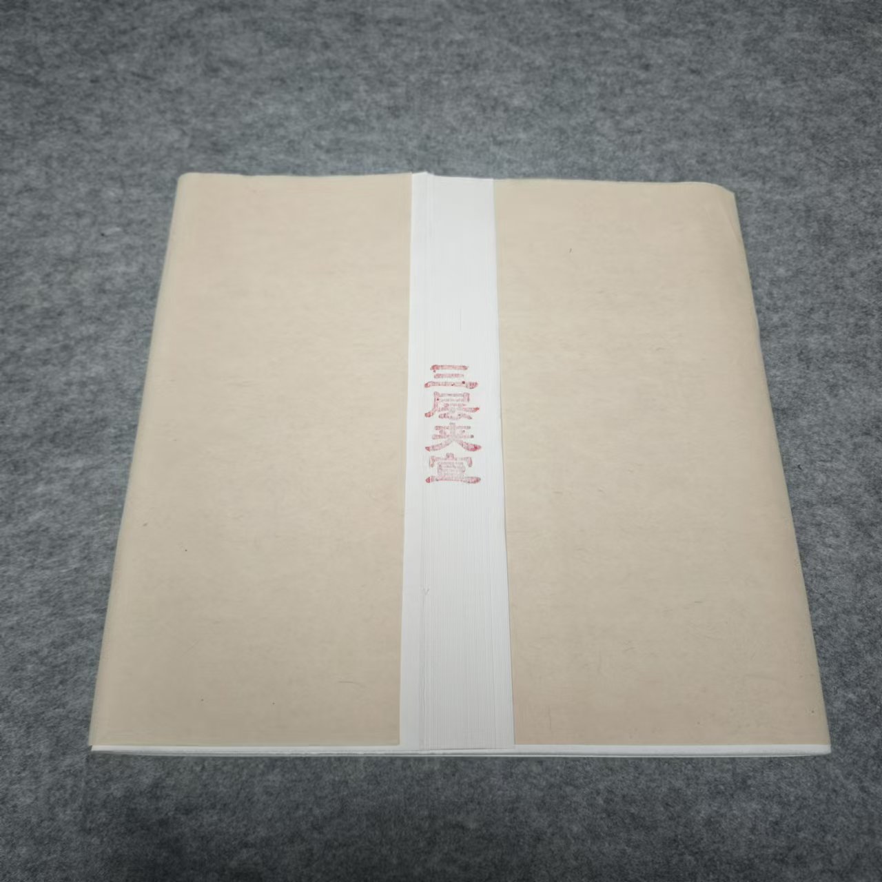夹宣四尺对开书法国画专用