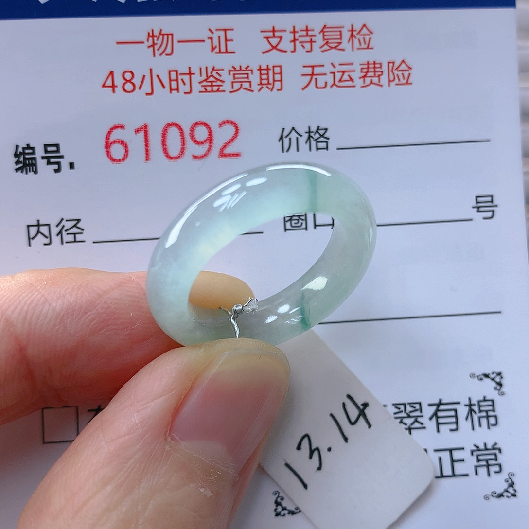 翡翠戒指未镶嵌翡翠