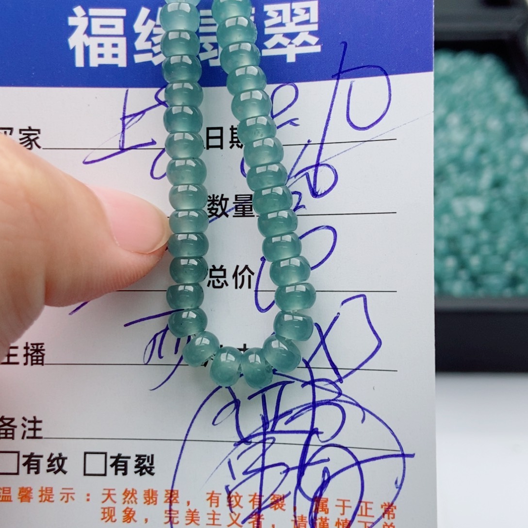 未镶嵌手链翡翠多样性60