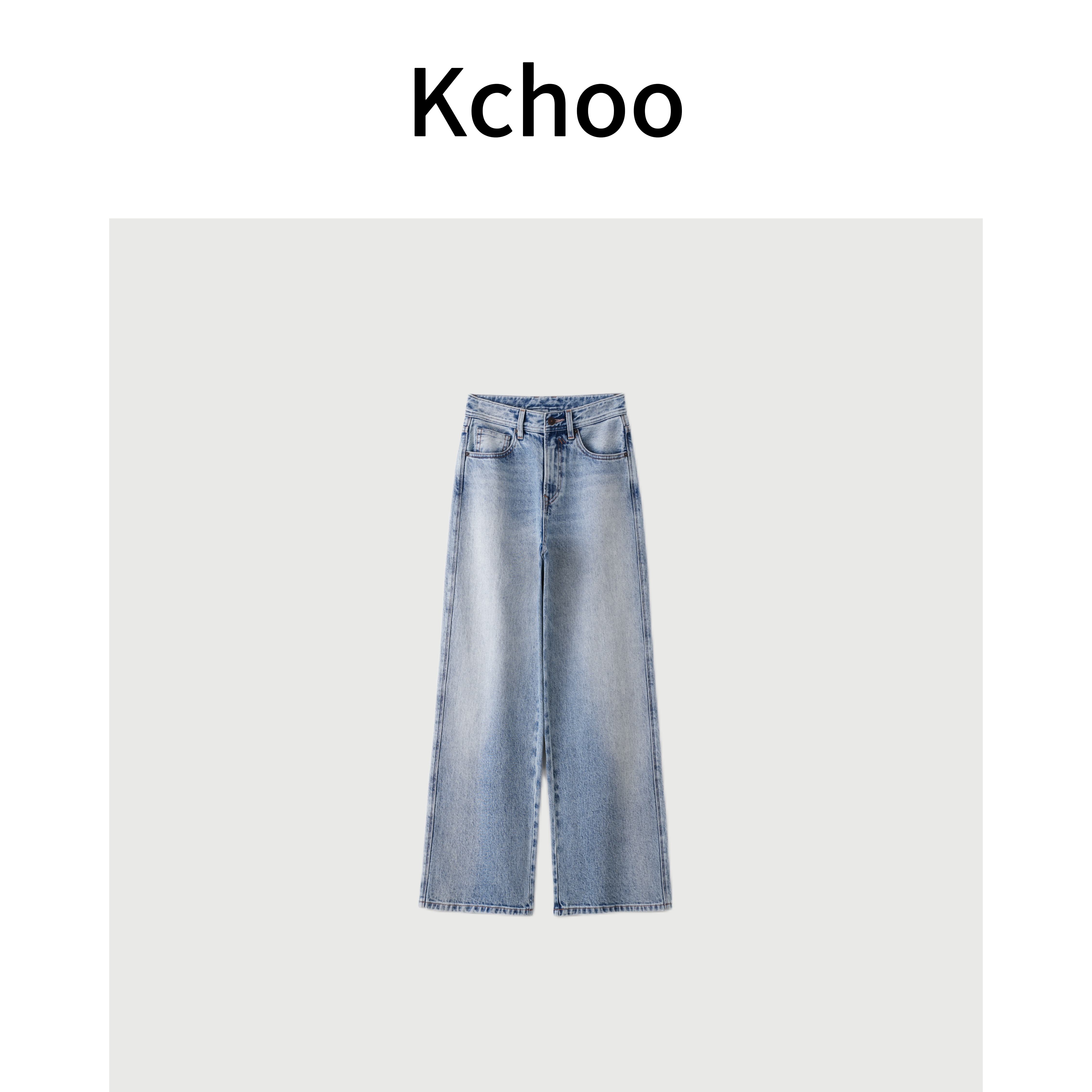 Kchoo'冰蓝'中高腰微弹显瘦设计师休闲直筒轻奢洋气阔腿裤牛仔裤