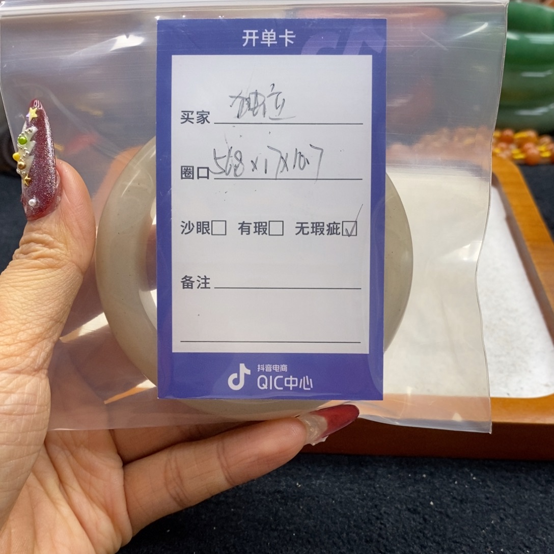石英岩玉未镶嵌手镯（圆镯）