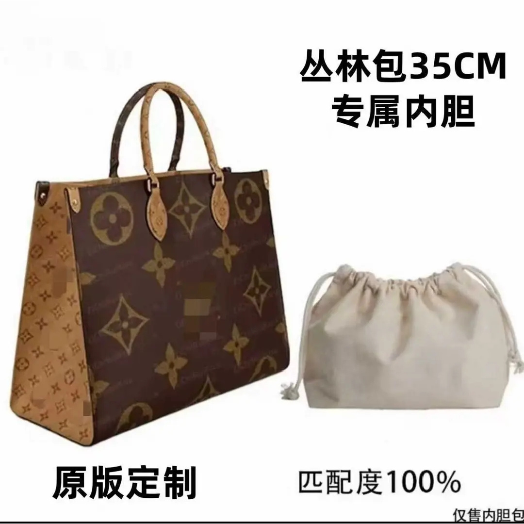 适用于 丛林包大号35cm 内胆包配件 收纳整理