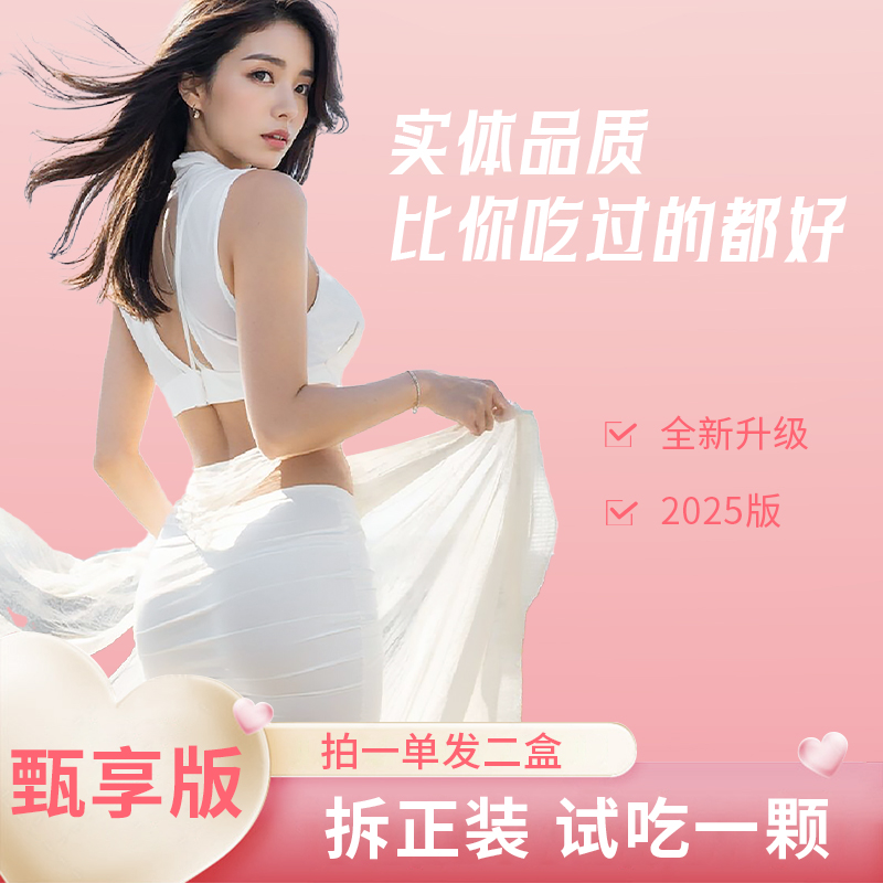 果蔬豆轻盈益生元压片糖果含（试吃1天）8- 10天量
