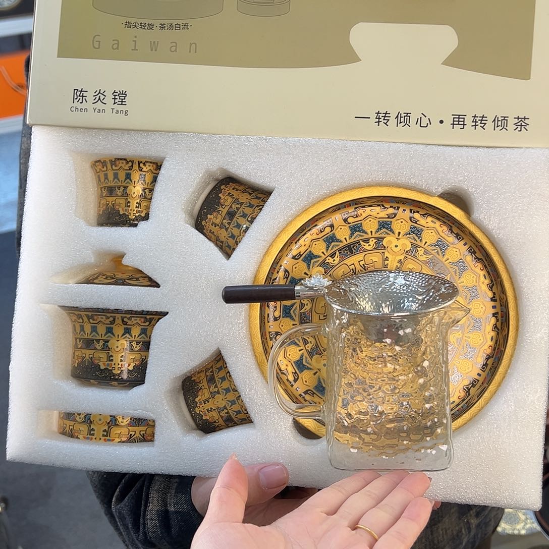 高货盖碗专场福利