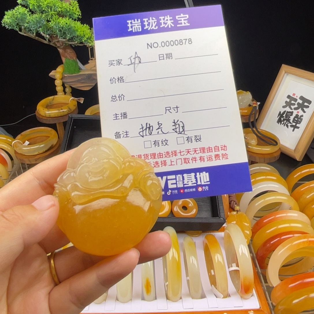 石英质玉（黄龙玉）未镶嵌颈饰00878