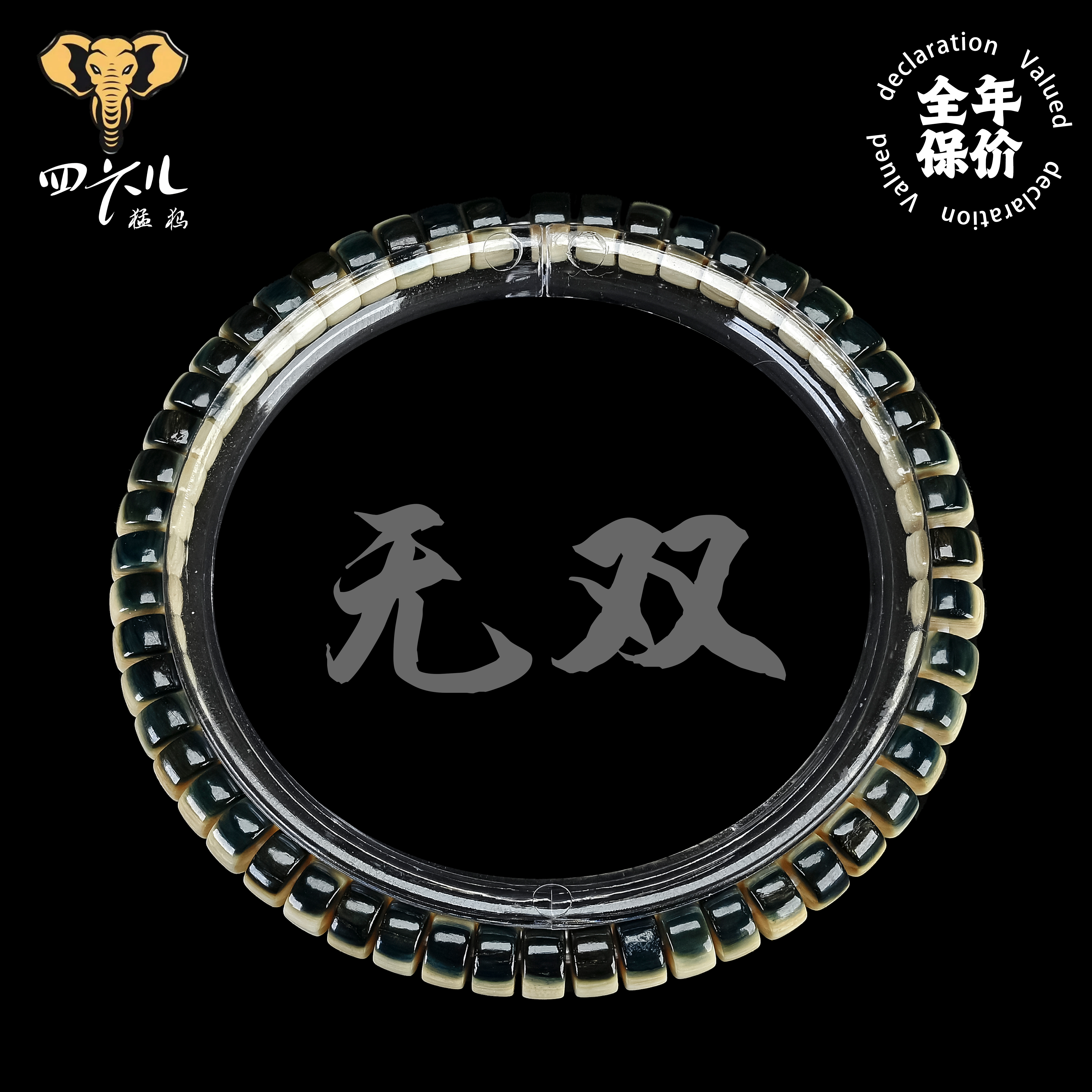 【四六儿】无双•猛犸象牙原生态天然蓝眼药片手串全品无暇一等冰料
