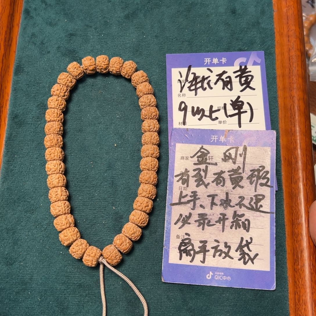 菩提手串/手链金刚