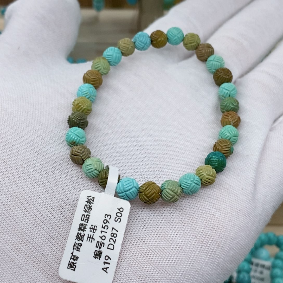 绿松石珠宝奇石合金